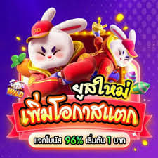 fortune rabbit onde jogar ícone